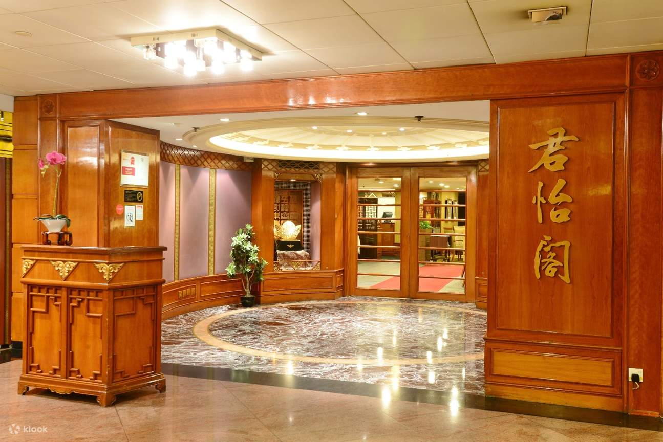 Kimberley Chinese Restaurant at The Kimberley Hotel MidAutumn